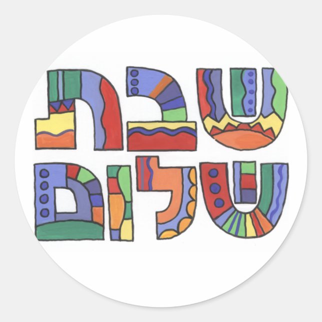 Adesivo Redondo Shabbat Shalom Sticker (Frente)
