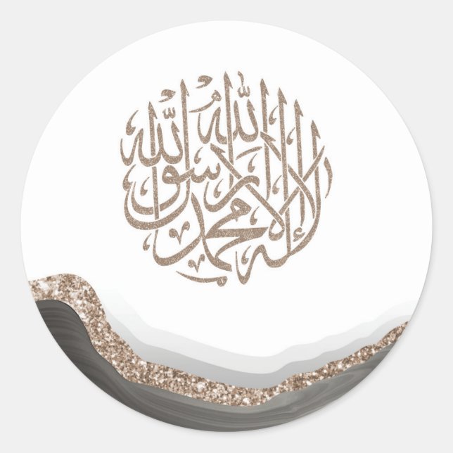 Adesivo Redondo Shahada Caligrafia Árabe, Arte Islâmica Marble (Frente)