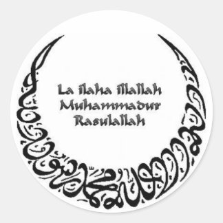 Adesivo Redondo Shahadah Sticker