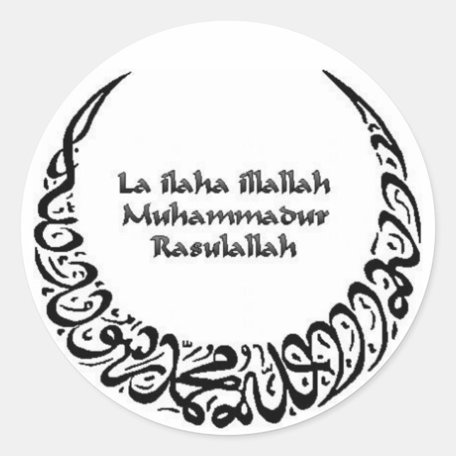 Adesivo Redondo Shahadah Sticker (Frente)