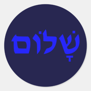 Adesivo Redondo Shalom