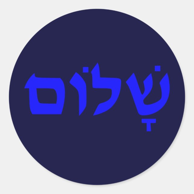 Adesivo Redondo Shalom (Frente)