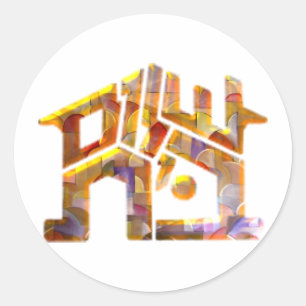 Adesivo Redondo Shalom Bayit