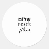 Significado da etiqueta da paz