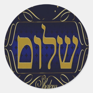 Adesivo Redondo Shalom! Vinheta redonda azul e Dourada