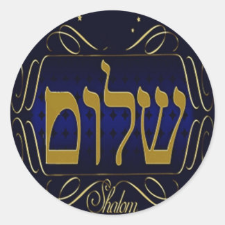 Adesivo Redondo Shalom! Vinheta redonda azul e Dourada