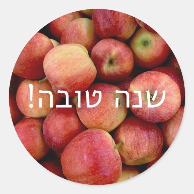 Adesivo Redondo Shana Tova Apple Sticker com Hebraico (Frente)