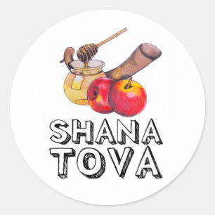 Adesivo Redondo Shana Tova / Rosh Hashanah