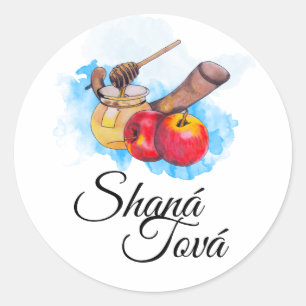Adesivo Redondo Shana Tova / Rosh Hashanah