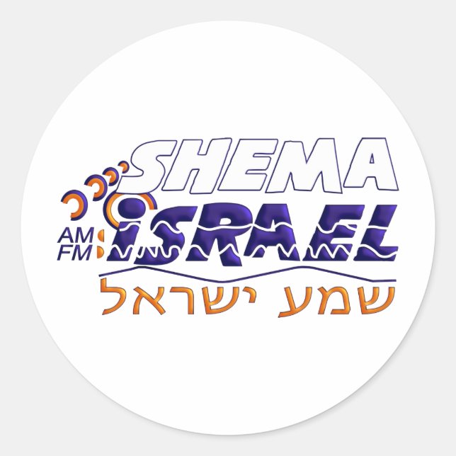 Adesivo Redondo Shema Israel (Frente)