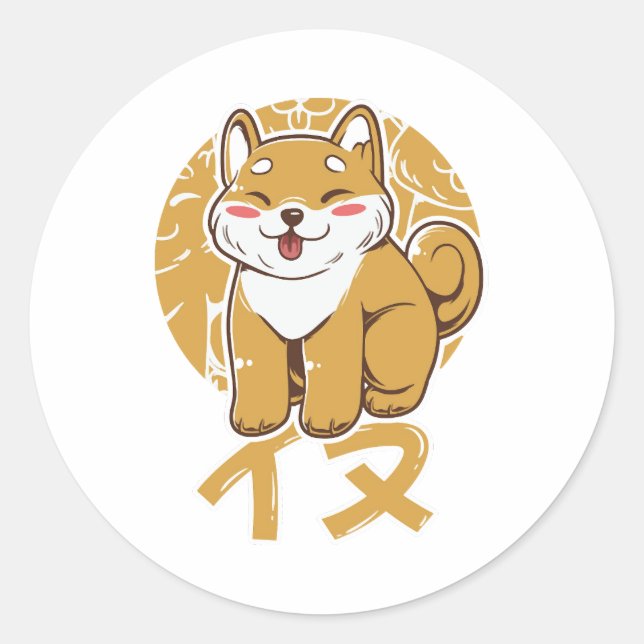 Adesivo Redondo Shiba Cachorro (Frente)