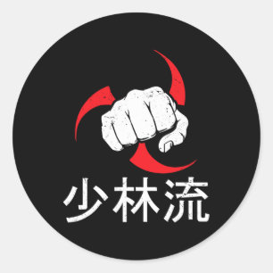 Adesivo Redondo Shorin Ryu Karate Melhor Arte Marcial Desde 1933 1