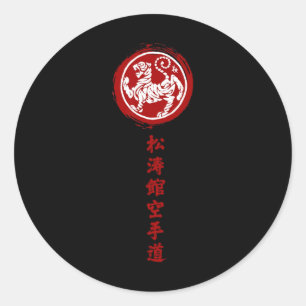 Adesivo Redondo Shotokan Karate tradicional japonês