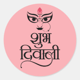 Adesivo Redondo Shubh Diwali moderno e elegante