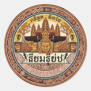 ADESIVO REDONDO SIEM REAP