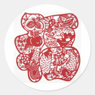 Adesivo Redondo símbolo afortunado chinês vermelho do ano novo d