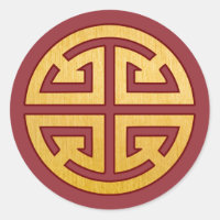 Símbolo Chinês Lu: Prosperidade