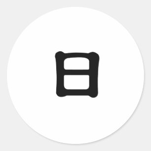 Adesivo Redondo Símbolo chinês para o sol