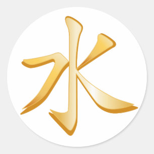 Adesivo Redondo Símbolo Confucianismo