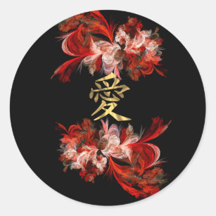 Adesivo Redondo Símbolo de amor chinês em fractal vermelho