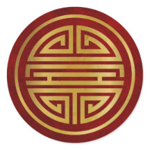 Símbolo de Longevidade Chinês