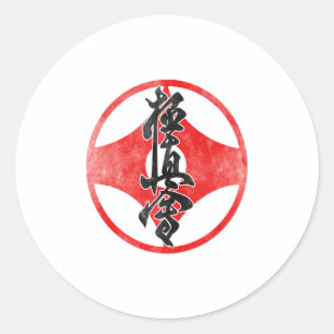 Adesivo Redondo Símbolo do Karate Kyokushin Treinamento no Dojo Ky