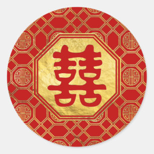 Adesivo Redondo Símbolo dobro de Feng Shui da felicidade