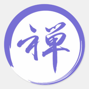 Adesivo Redondo Símbolo Enso com Símbolo Zen