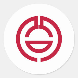 Adesivo Redondo Símbolo japão da prefeitura de Kumagaya Saitama