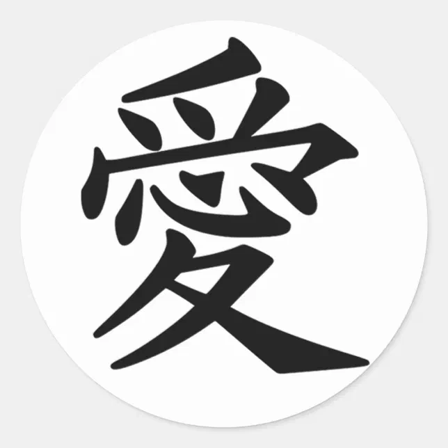 simbolo kanji amor