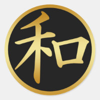 SÍMBOLO JAPONÊS KANJI PARA A PAZ