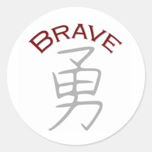Adesivo Redondo Símbolo Kanji Brave