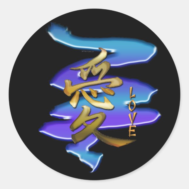 Adesivo Redondo Símbolo KANJI para a série LOVE (Frente)