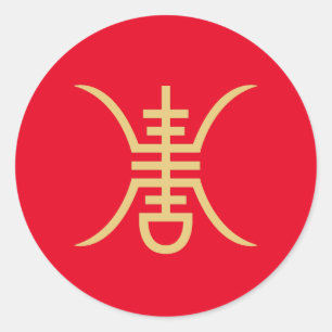 Adesivo Redondo Símbolo Shou Dourado