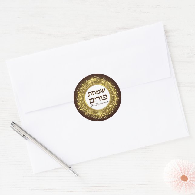 Adesivo Redondo Simchas Purim Happy Purim Dourado Seal Luxury (Envelope)