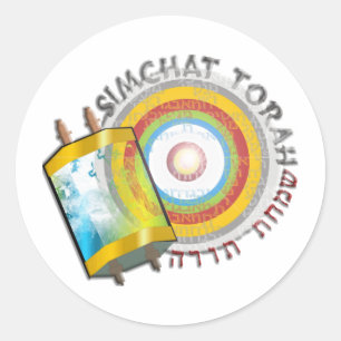 Adesivo Redondo Simchat Torah