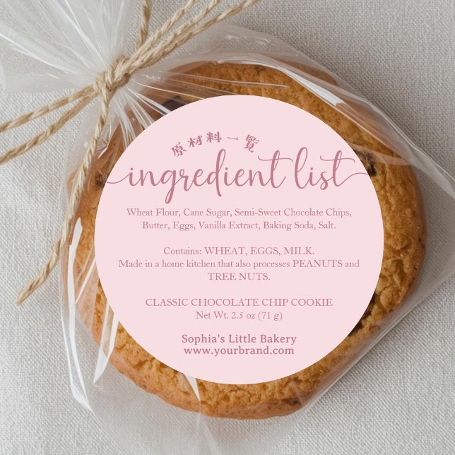 Adesivo Redondo Simple Pink Script Ingredient List Bakery Product (Criador carregado)