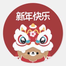 Adesivo Redondo Simples e Bonito Ano Novo Chinês