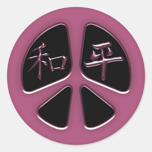 ADESIVO REDONDO SINAL DE PAZ E HARMONIA (Frente)