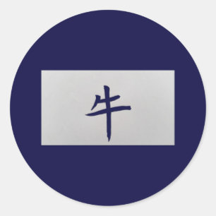 Adesivo Redondo Sinal zodíaco chinês Ox azul