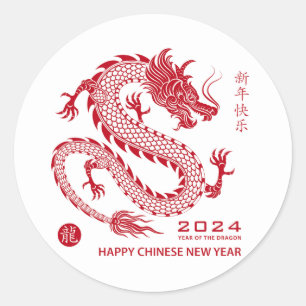 Adesivo Redondo sinal zodíaco feliz chinês do ano novo 2024 para o