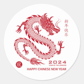 Adesivo Redondo sinal zodíaco feliz chinês do ano novo 2024 para o