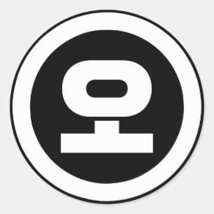 Adesivo Redondo Sino Coreano N.o 5 Cinco 오 do Oceano 】 Hangul