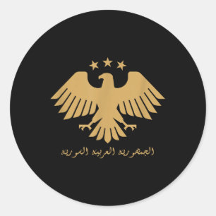 Adesivo Redondo Sírio, Novo Emblema Sírio - Identidade Visual T-