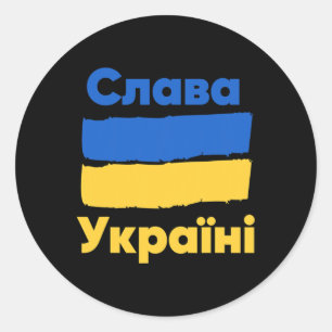 Adesivo Redondo Slava Ukraini Glória à Ucrânia Bandeira Ucraniana