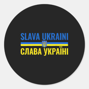 Adesivo Redondo Slava Ukraini Glória à Ucrânia Fique Com Ukr Stro
