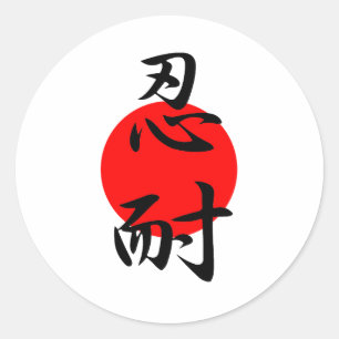 Adesivo Redondo Sofrimento Silencioso - Nintai