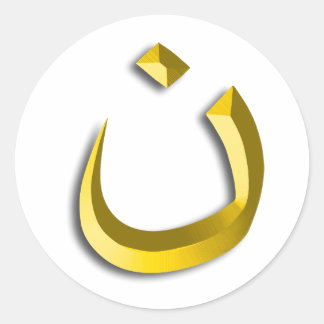 ADESIVO REDONDO "SOLIDARIEDADE DE CRISTIANIDADE - SÍMBOLO DE NAZAR