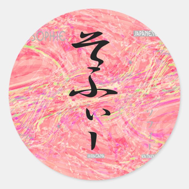 Adesivo Redondo Sophie (Frente)