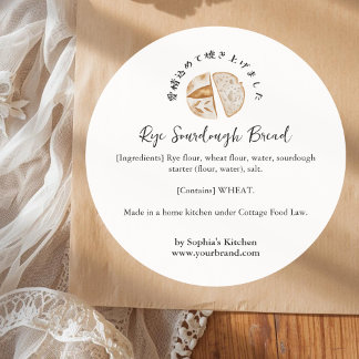 Adesivo Redondo Sourdough Bread Slice Watercolor Ingredient